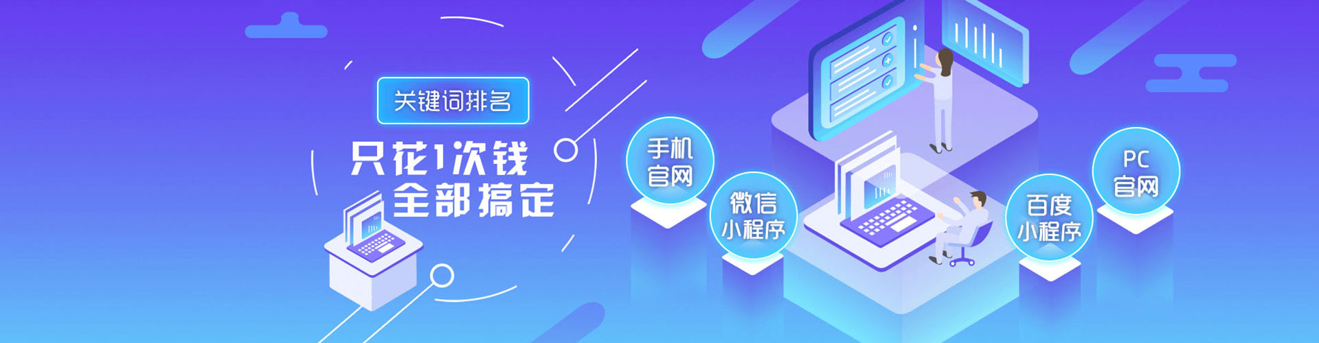 武安sem外包