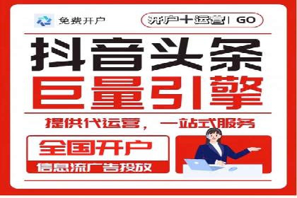 开户即享高返点：快速盈利的秘诀