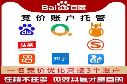 案例分享：SEM推广如何助力企业增长
