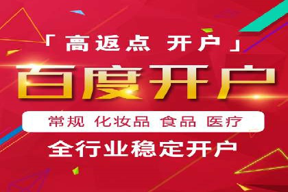 百度竞价广告的创意文案写作技巧及案例分享
