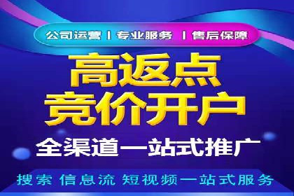 案例分享：如何通过SEM实现低成本高回报