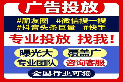 SEM外包优化企业网站流量案例